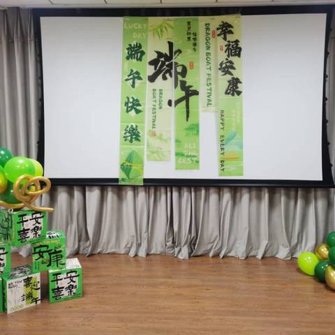 巧手制香囊 彩绳系安康 粽享端午情 --西谷工会端午活动圆满举行