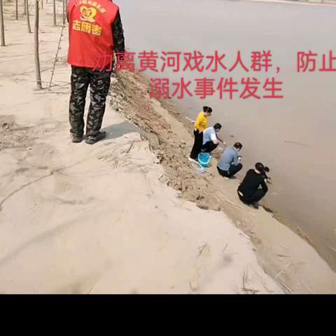 蒋庄村夏季防溺水宣传