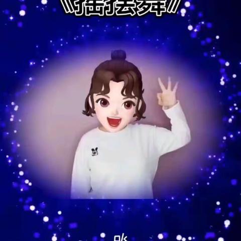 七年级21班运动会展示文案
