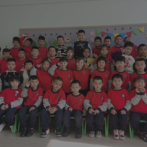 ☘伊宁县弓月新城幼儿园-大二班一日流程☘