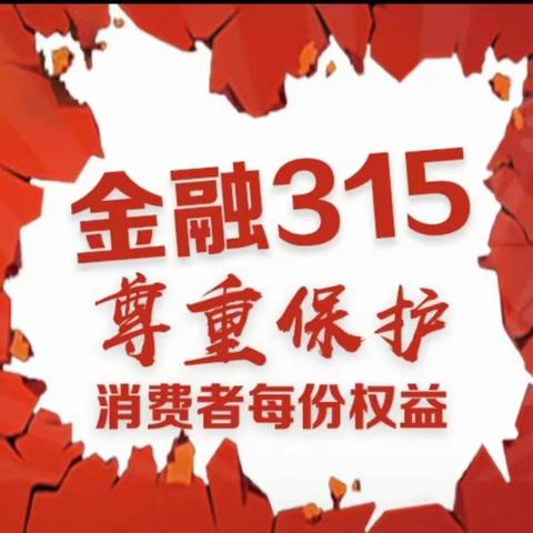 爱护人民币--人人有责