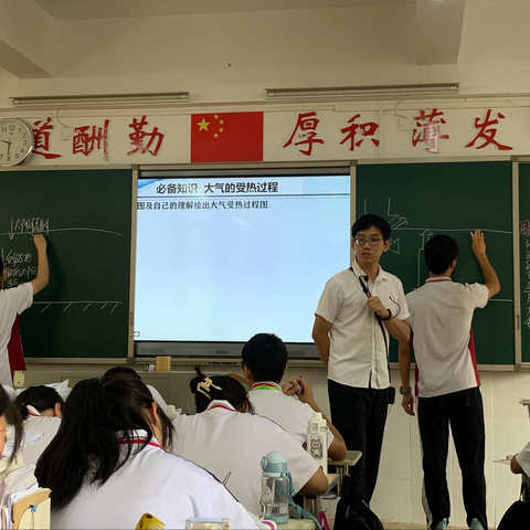 展课堂风采，助高效备考——仲恺中学地理科组高三调研课活动