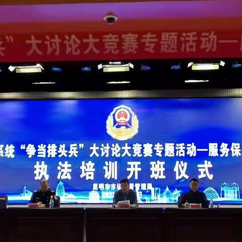 共秉初心齐戮力   强国有我勇担当