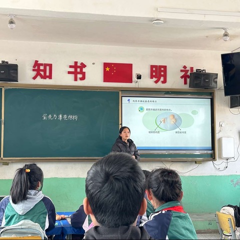 教与研携手，思与学并肩