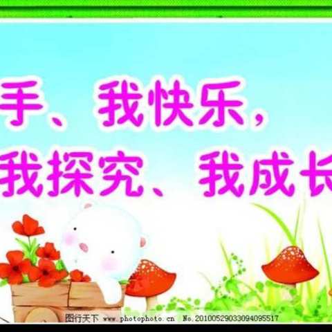 神奇的摩擦力