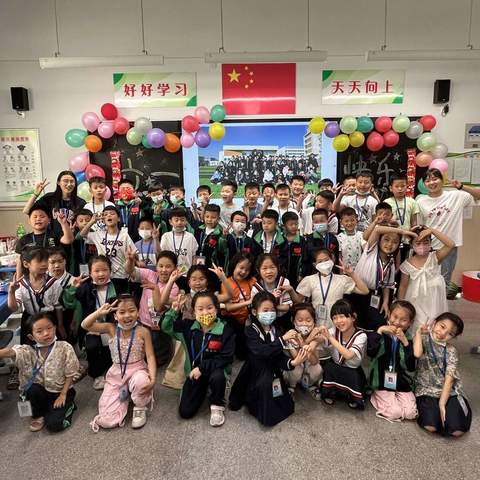 【沂南双语1.2】回眸收获 展望未来 你我同在 与梦同行