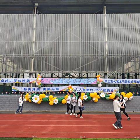 龙墨重彩，共创卓越，春风化雨，静待花开——记2107班2024年儿童节