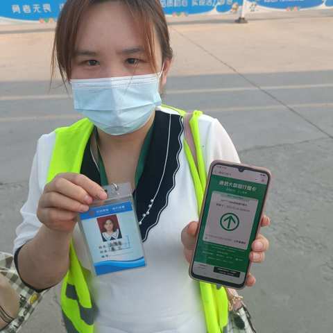 5.16丙夜瓶线元沣外包14人行程码及工牌验证