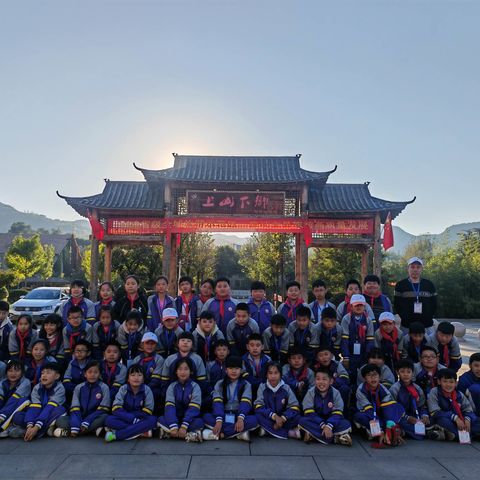 万美之中秋为最，春华秋实少年行。——郯城实验一小4.2墨香阁“读万卷书，行万里路”秋季研学