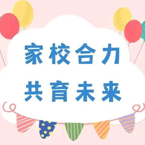 “家校共育，平安校园”——万宁市东兴学校召开家长会活动纪实