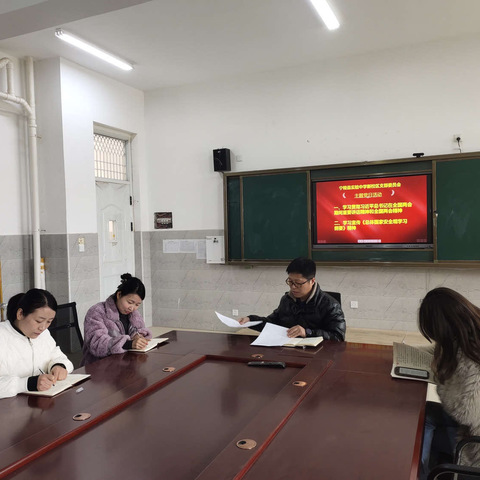 学习习近平总书记两会讲话精神贯彻《总体国家安全观学习纲要》--宁陵县实验中学新校区（长江学校）党支部主题党日活动