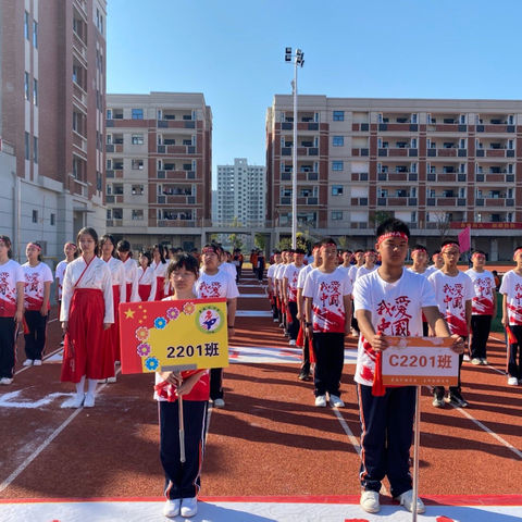 喜迎二十大， 共建枫溪美 二中枫溪校区第一届体育节第一届田径运动会——C2201班风采