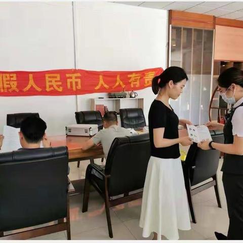 农行花地湾支行8月反假币宣传活动简报