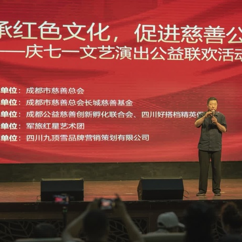 赞颂党的光辉历程·祝福祖国繁荣昌盛