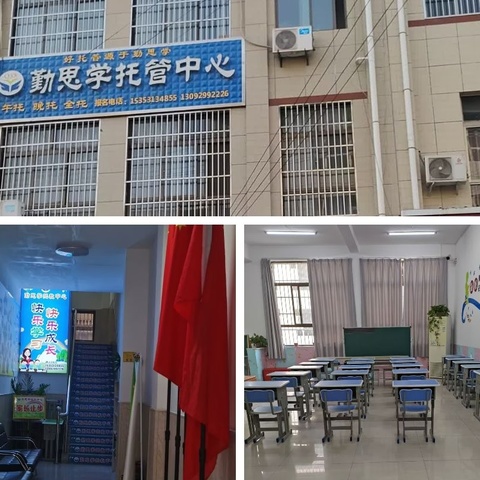 勤思学托教中心 暑假班及幼小衔接火热招生中