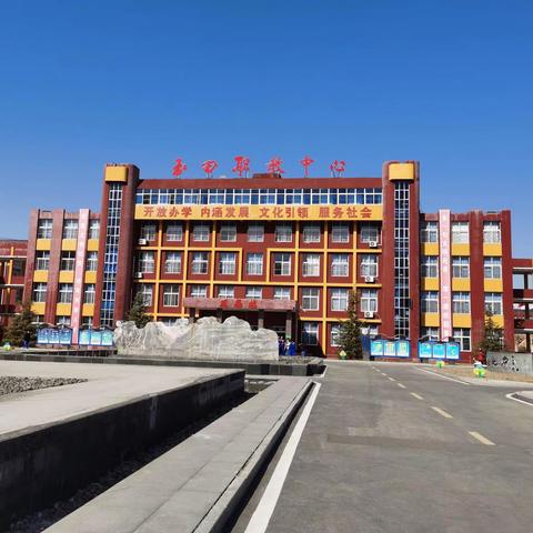 春风十里，参观学习正当时——滦州市职教中心领导带队玉田职教中心参观学习