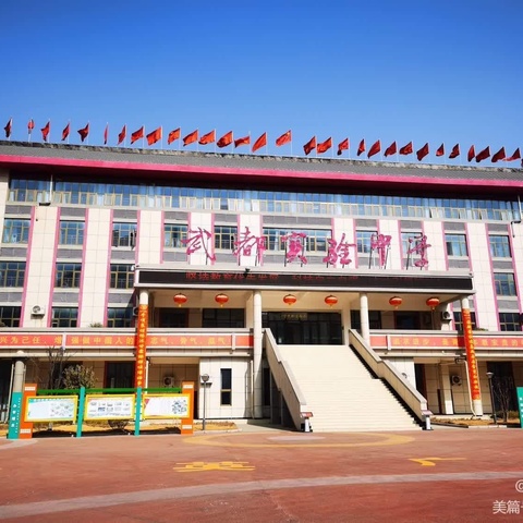 “用爱赋能，助力成才”—武都实验中学高二年级全员导师制主题活动