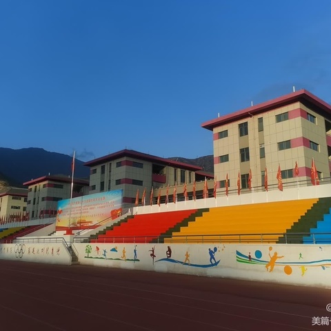 武都实验中学高二年级 “自信杯”篮球比赛