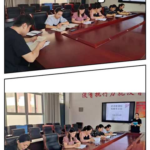 慎思笃行，臻于至善;研读新课标 明教学方向——南乐县第二初级中学历史教研组2022新课标学习研讨