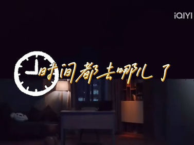 落凤街小学心灵成长系列活动，“ 心灵播客”第五期，心理微视频推荐