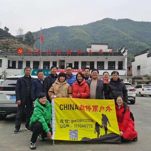【向伟雨户外】皖南自驾休闲游~云端村落木梨硔村、梦里祖源村、龙川水街、坎头古村千年水街休闲2023/02/01~03