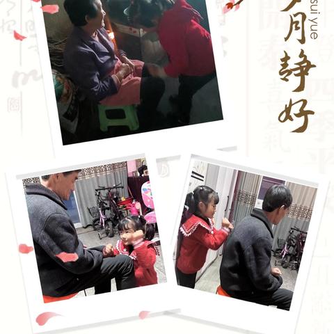 “愿时光能缓，爱常陪伴左右”——紫坊畔乡中心幼儿园重阳节活动简讯