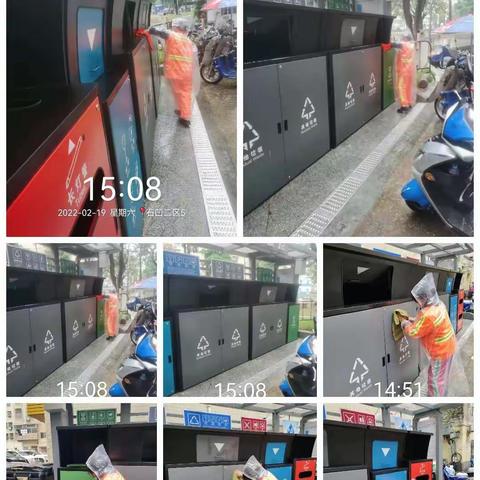 提质增效节约成本，全体动员升品质。