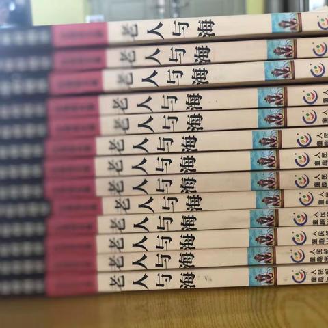 阅读经典名著，走进《老人与海》—六年二班