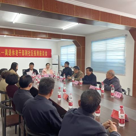 菏泽市定陶区滨河街道：退休不褪色 余热照初心