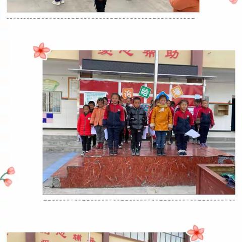 播种努力 收获希望—通宵中心小学第九周值周总结