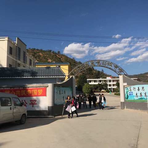 祥云县鹿鸣初级中学数学教研活动纪实