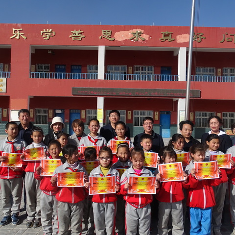 品味书香，传诵经典，促使成长--红寺堡河水小学国学经典诵读活动