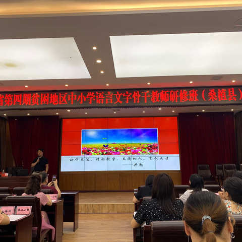 有声语言     润物无声