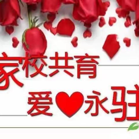 古交十三小寒假致家长一封信