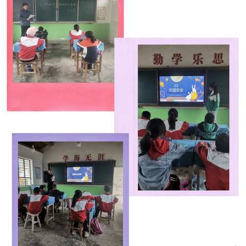 生命至上，安全第一——后沟小学安全专题教育