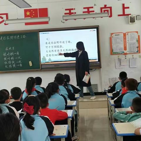 绛县第三实验小学校五月第二周二年级组听评课活动简报