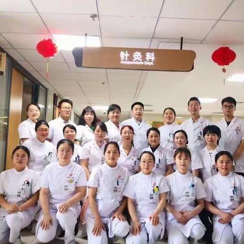 【特色诊疗】中西医结合祛病痛，针灸科优势病种看这里！