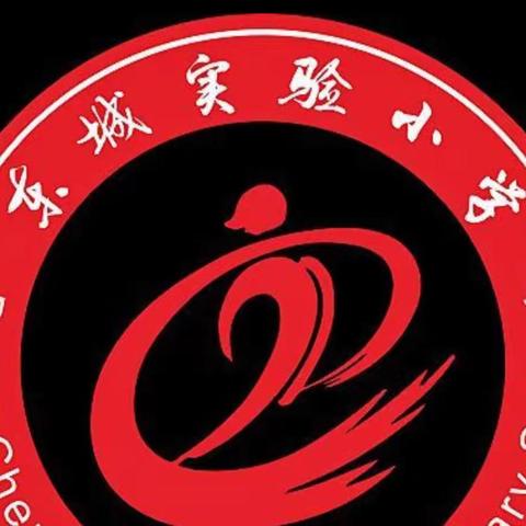 书声朗，show“英”郎 ﻿﻿—记2022年秋东城实小英语整班朗读比赛