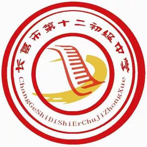立足课堂，深度解析 ——记九年级语文汇报课