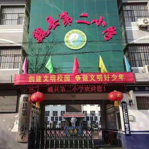 追求卓越，绽放精彩