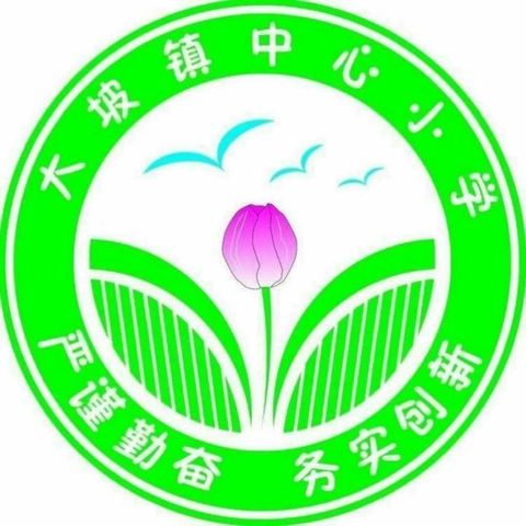 博采众长，集思广益                                ——记数学组集体备课活动