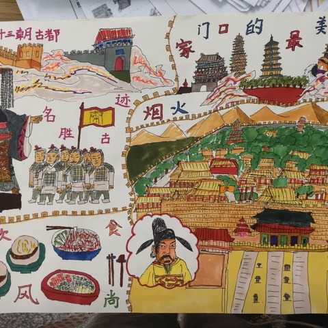 跨学科趣味作业 “神奇的胶水”