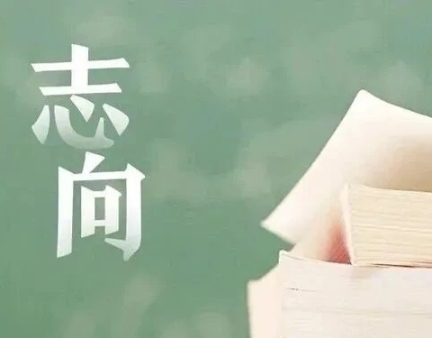 分析原因    查漏补缺    提升质量——曲告纳镇中心小学2022年秋季学期期末考试（补考）