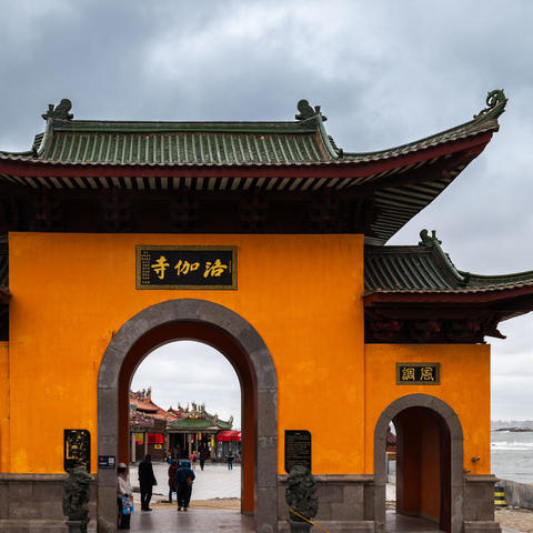泉州古城行之六 洛伽寺与浔浦村
