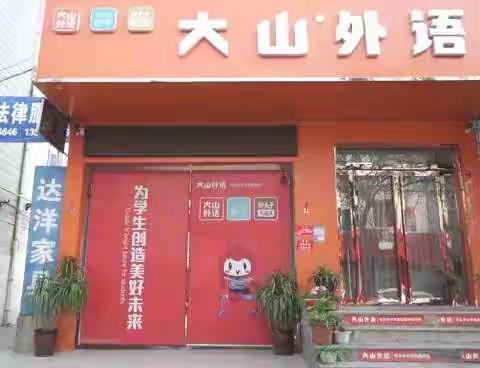 致家长和同学们的一封信