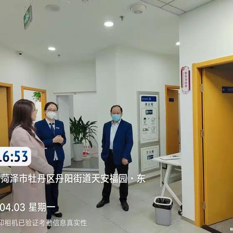 菏泽分行开展清明节前安全检查