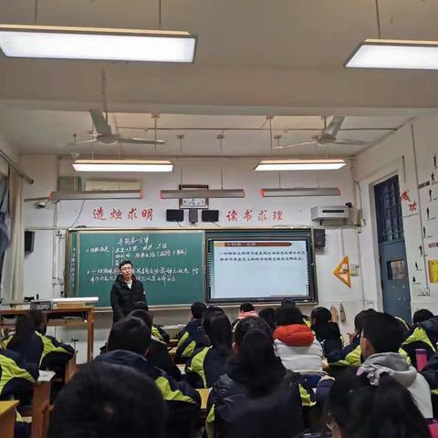 研讨备赛 团结奋进——西安市第八十三中学物理学科组大教研活动