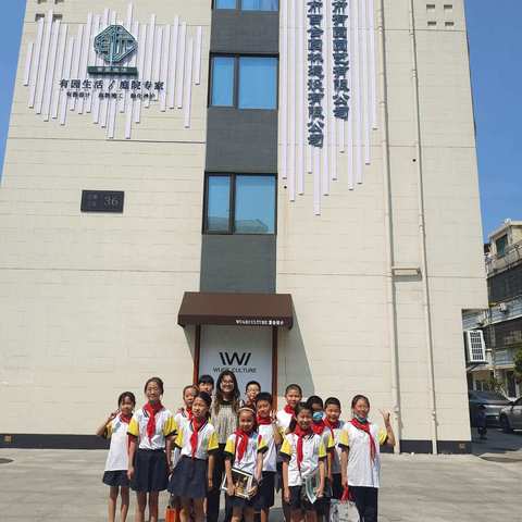 浙风十礼·义乌有礼——经济开发区学校304班暑假社会实践寻访身边优秀人才——园林绿化设计师查晓霞
