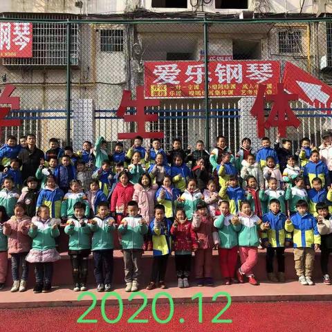 不负过去，不惧未来——上渡街道中心学校小学部1902班成长足迹