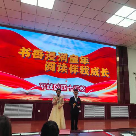 当少年遇见书——大同市逸夫小学第七届向善向美阅读活动全纪录（四年级·一书一世界沉浸式阅读之旅）